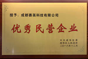 凝心聚力謀發(fā)展，科技創(chuàng)新顯風(fēng)流